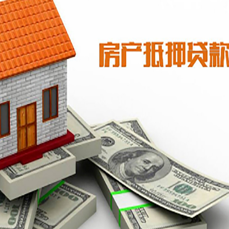 申扎汽车抵押贷款不押车可以贷款吗?