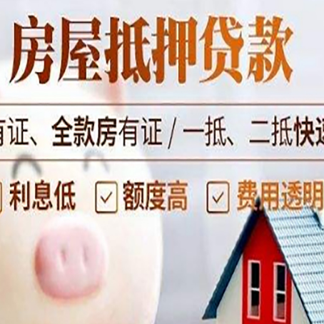 申扎汽车抵押贷款有什么常见问题?