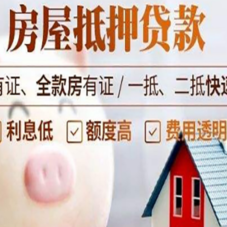 申扎汽车抵押贷款不同的方式都有什么条件?