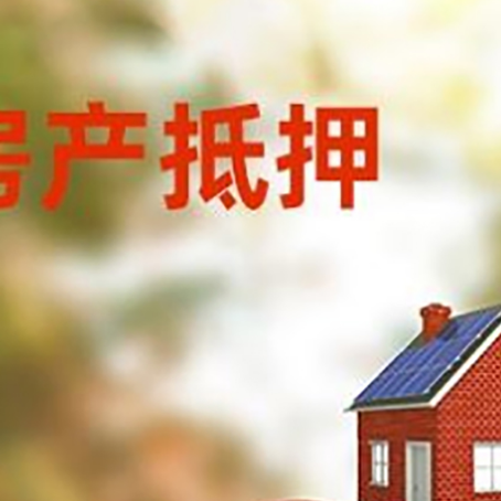 申扎汽车抵押的款时要注意什么?