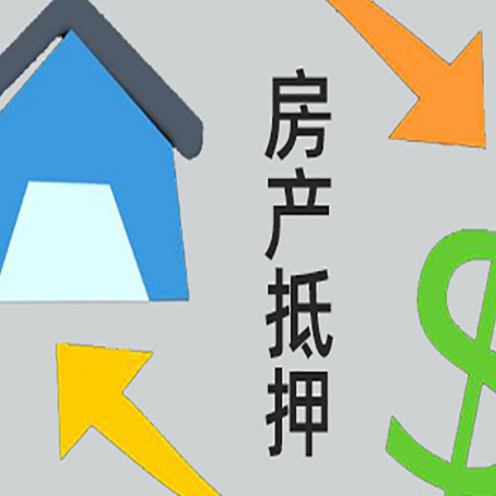 申扎汽车抵押贷款的基本条件有哪些?