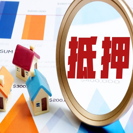 申扎房子抵押贷款被拒的原因？