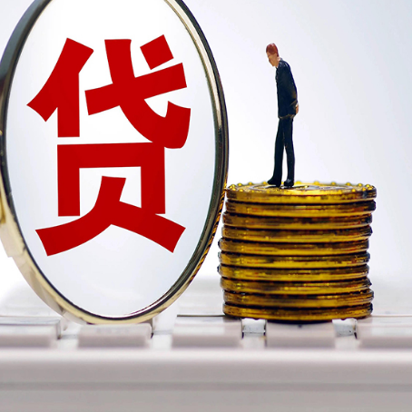 申扎房产抵押贷款时7方面的因素将决定审批额度
