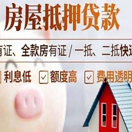 申扎贷款中介公司新渝启服实力公司